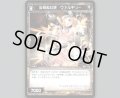 忘得ぬ幻想 ヴァルキリー