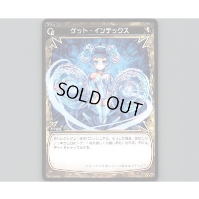 画像1: ゲット・インデックス