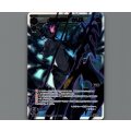 虚幸の閻魔 ウリス(パラ)