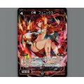 幻竜 フェニックス(パラ)