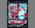 コードアート G・L・K(パラ)