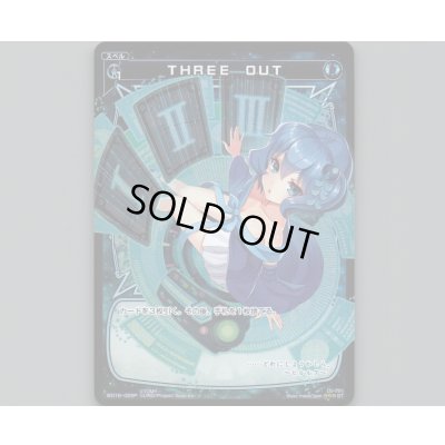 画像1: THREE OUT(パラ)