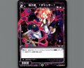 似之遊 †チャッキー†