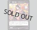 異血之遊 †チョウハン†