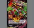 惨之遊魔 †スロット†(パラ)