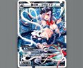青幻水 リヴァイア