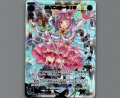 ぷりてぃあーや!IV(パラ)