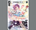 きらめきあーや!II