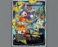 ブルー・サジェスト(パラ)