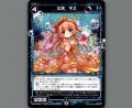 幻水 キス