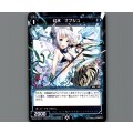 幻水 ナフシュ