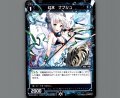 幻水 ナフシュ