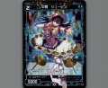 中罠 シューピン(パラ)