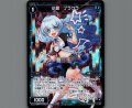 小罠 ブラクラ(パラ)