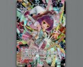 PRANK(パラ)