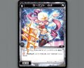 サーバント O2