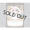 ゲット・インデックス