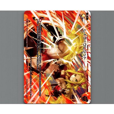 画像1: レイラ＝クレジット