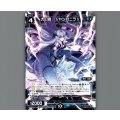 大幻蟲 §ヤシガニラ§