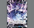 大幻蟲 §ヤシガニラ§