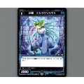 幻蟲 §ショウリョウ§