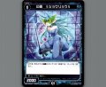 幻蟲 §ショウリョウ§