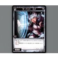 サーバント D2