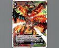 真・遊月・伍