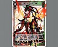 紅蓮乙女 遊月・肆