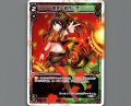 断罪 遊月・弐