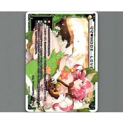 画像1: ママ MODE LOVE