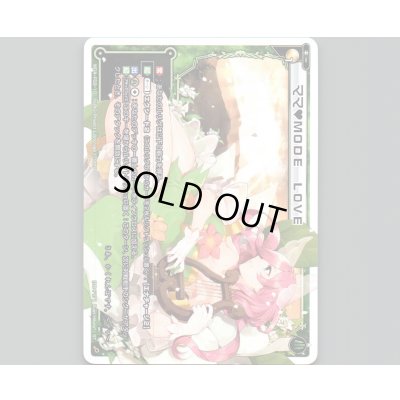 画像1: ママ MODE LOVE