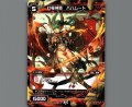 幻竜神姫 バハムート