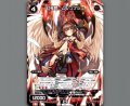 幻竜姫 ムシュフシュ