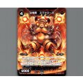 幻竜姫 スヴァローグ