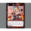 幻竜 シルシュ