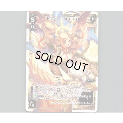 画像1: ドーナ FIFTH