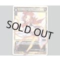 ドーナ THIRD++