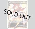 ドーナ THIRD++