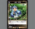 幻怪 コロポ