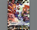 幻怪 フゥライ