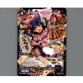 死之遊姫 †クイドール†