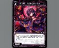 似之遊 †オキクドール†
