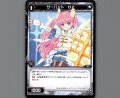 サーバント O2