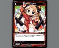 小装 ヌンチャ