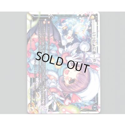 画像1: いっしょにあーや!