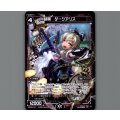 超罠 ダークアリス