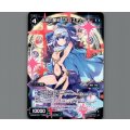 占英の星術 ホロスチャート