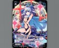 占英の星術 ホロスチャート