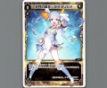 初月の巫女 タマヨリヒメ